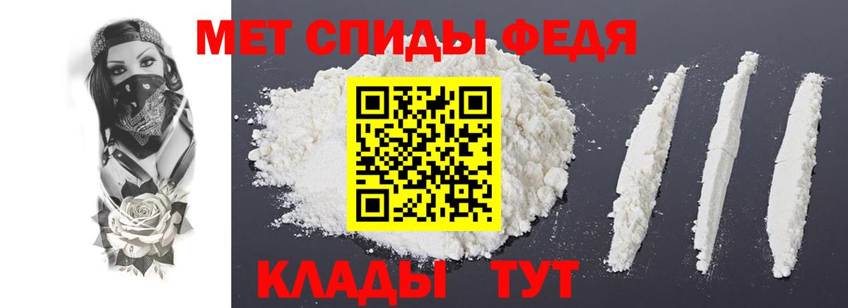 АМФ  АМФЕТАМИН Розовый  Amphetamine  Вход с VPN  Шадринск 