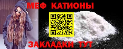 дживик Мариинск