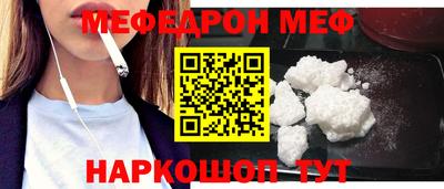 тгк Малгобек