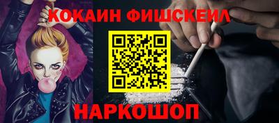 дживик Мариинск