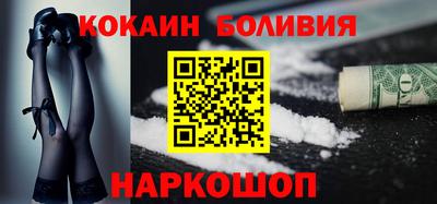 COCAINE Малоярославец