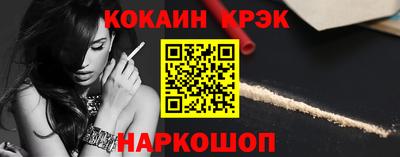 гидра Моздок