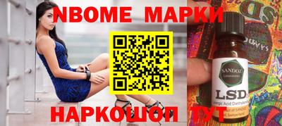 дживик Мариинск