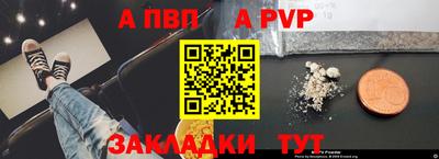 тгк Малгобек
