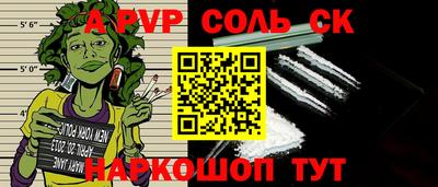 тгк Малгобек