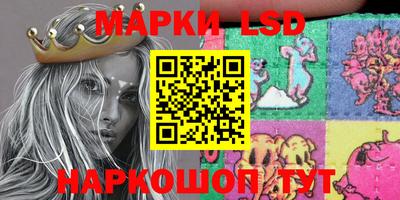 гидра Моздок