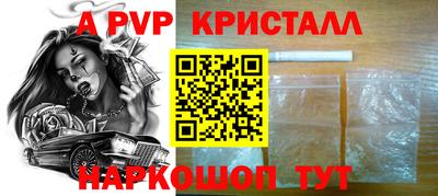 спиды Можга
