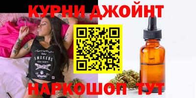 дживик Мариинск