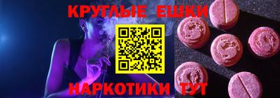 гидра Моздок
