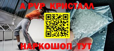 тгк Малгобек