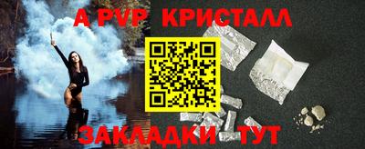 тгк Малгобек