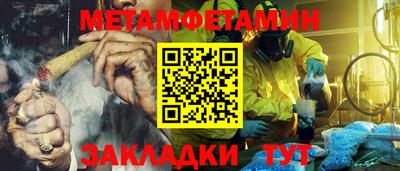 спиды Можга