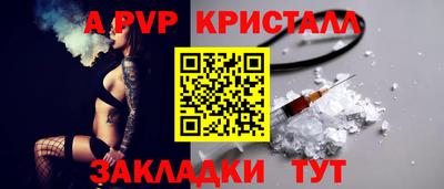 тгк Малгобек