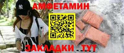 дживик Мариинск