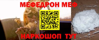 дживик Мариинск