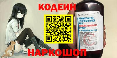 мефедрон VHQ Можайск