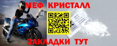 гидра Моздок