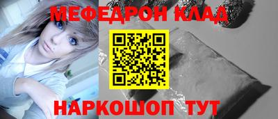 дживик Мариинск