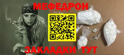 тгк Малгобек